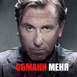 Раскрутка счета