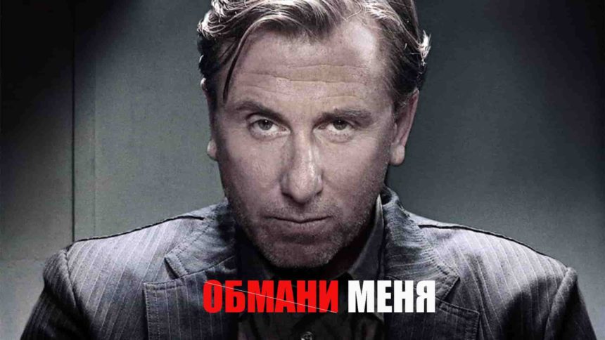 Раскрутка счета