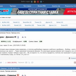 отзывы о сайте впрогнозе