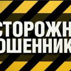 Договорные матчи бесплатно
