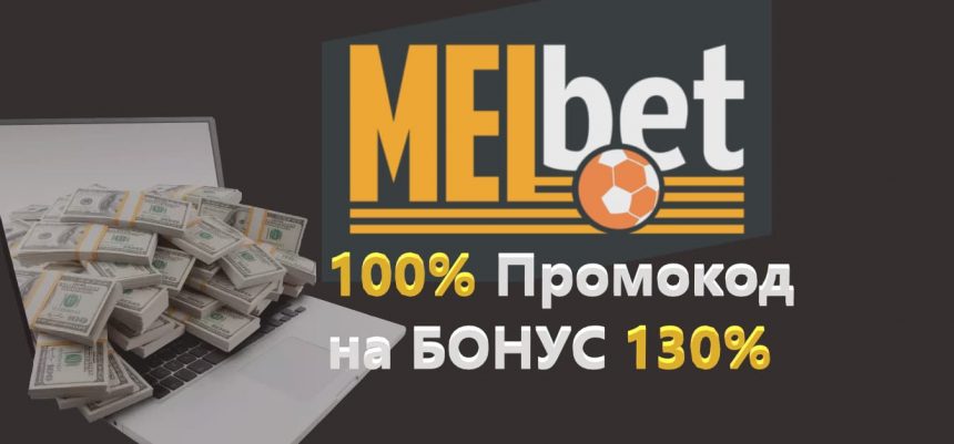 More on Making a Living Off of En Ligne burkinafaso betwinner