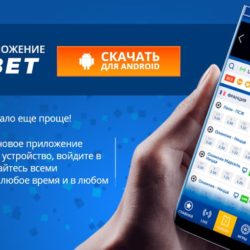 мостбет скачать