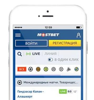 mostbet официальный сайт мобильная версия