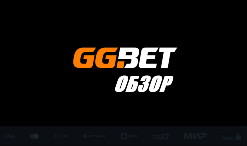 ggbet