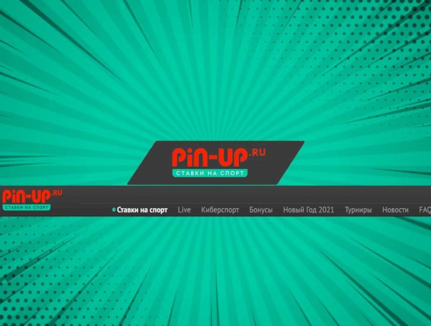 Бесплатная консультация по прибыльности Pin-Up Games Kazakhstan