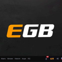 букмекерская контора egb bets